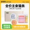 Товары от 多特思旗舰店