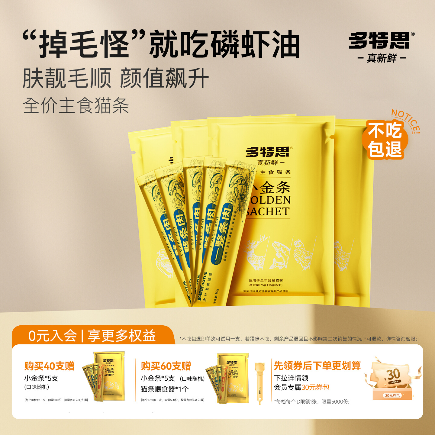 ����˼��ǹ��ζ��ʳè����ë���� 12.9Ԫ