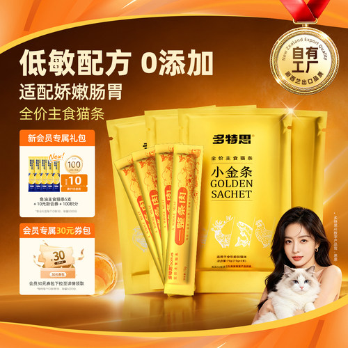 护胃配方玻璃胃变铁胃快乐进补