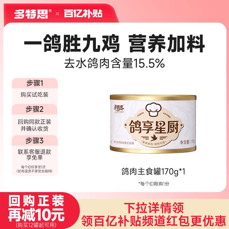 ���ڲ������������ζ 1�� ����˼������ʳè��170g��è��ͥ 4.9Ԫ