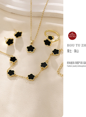 四叶草五花手链项链18k玫瑰金