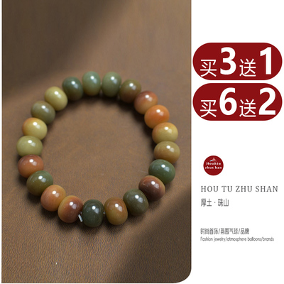 厚土珠山菩提根手持手串女生盘玩文玩风化白玉菩提子手链男款念珠