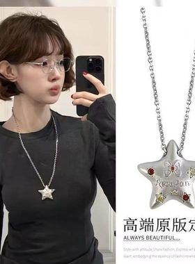 “幸运星”多巴胺小星星项链冷淡风五角星长款卫衣链吊坠配饰百搭