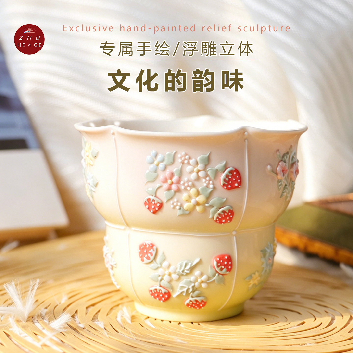 手绘手工草莓浮雕陶瓷葫芦茶杯