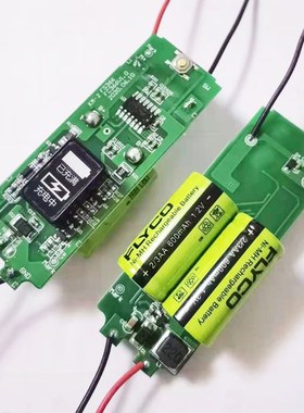 飞科剃须刀FS368FS367FS366电路板电池电机马达主板原装全新配件