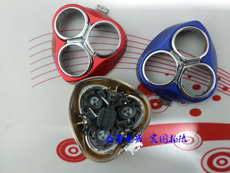 超人原装支架整套剃须刀