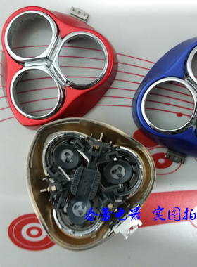 超人剃须刀SA7250 SA7256 SA7257 原装刀头刀网刀片支架整套刀头