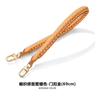 适用LV老花包speedy20 25肩带头层牛皮编织麻花包带腋下带子改造