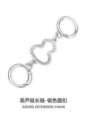 适用蔻池流浪包延长链条laure31麻将包延长带coach水桶包改造配件