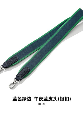 适用于爱马仕大号小号饭盒包肩带帆布改造包带斜挎带替换宽肩带
