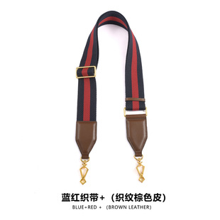 适用古琦1955马鞍包肩带马衔扣gcci替换带绿红条纹帆布斜挎肩带