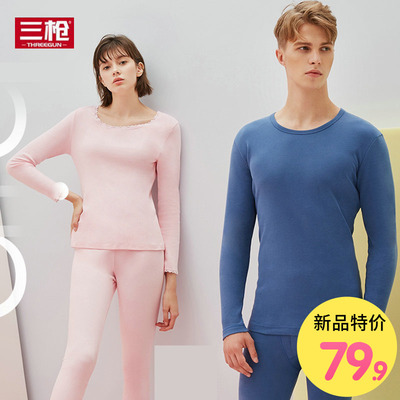 三枪内衣新疆长绒棉大圆领
