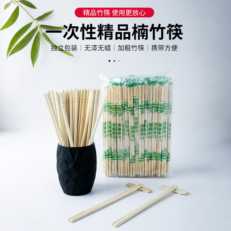 一次性筷子饭店专用竹筷外卖快餐卫生碗筷便宜方便家用餐具圆快子