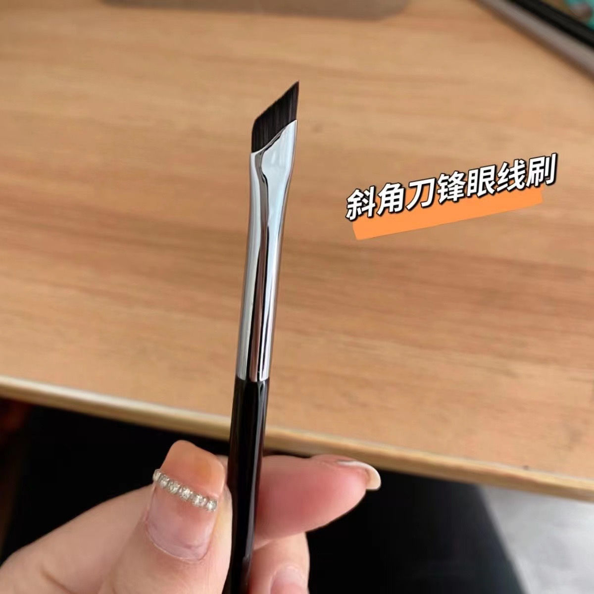 巨巨巨好用!斜角刀锋眼线刷 眼睑下至卧蚕化妆刷眉刷精准细节刷