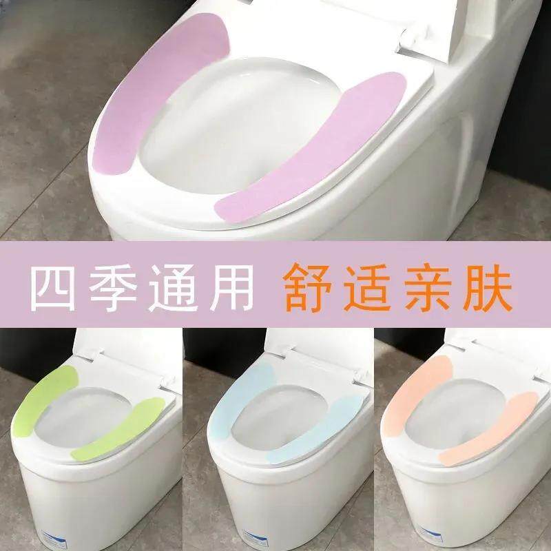 四季通用防水马桶坐垫