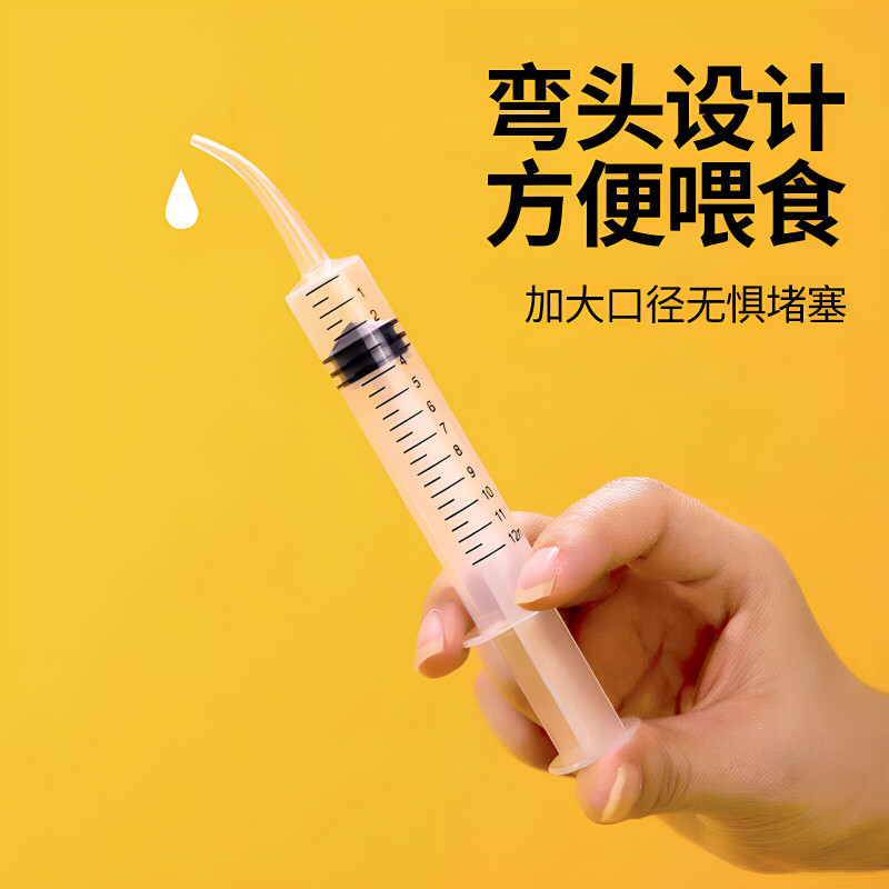 猫狗喂药专用针筒饮水器