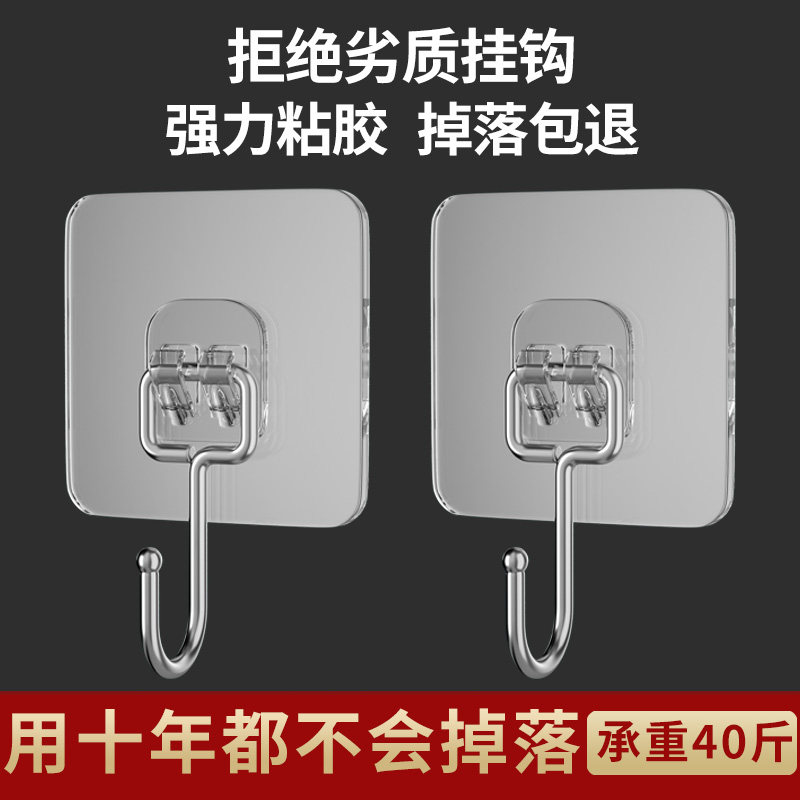 挂钩免打孔强力胶粘钩挂墙壁承重墙透明无痕粘钩宿舍墙面粘贴钩子