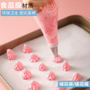 裱花袋头裱花嘴裱花枪宝宝婴儿辅食曲奇溶豆奶油蛋糕烘焙全套工具