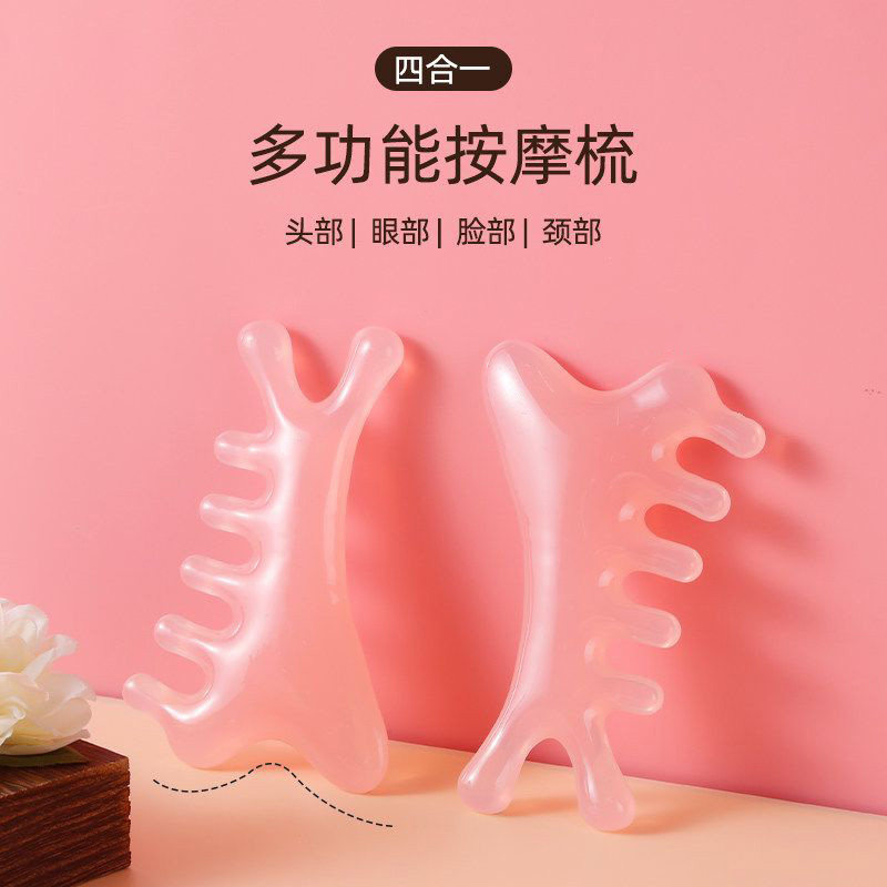 四合一按摩梳子头部经络梳刮痧梳按鼻器眼部面部经络按摩梳海豚梳
