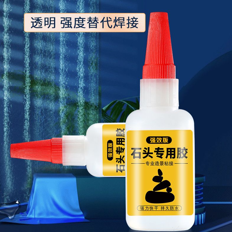 石材专用胶大理石鱼缸假山石头造景胶鹅卵石陶瓷