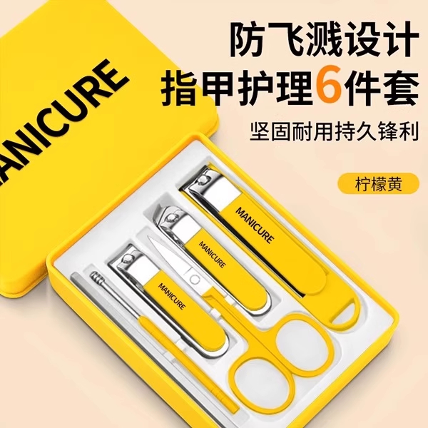 指甲刀套装全套家用单个指甲刀防飞溅指甲钳修脚神器斜口指甲剪刀