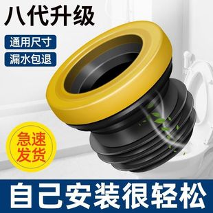 家韵马桶法兰密封圈防臭防漏水加厚胶圈通用型下水坐便器配件大全