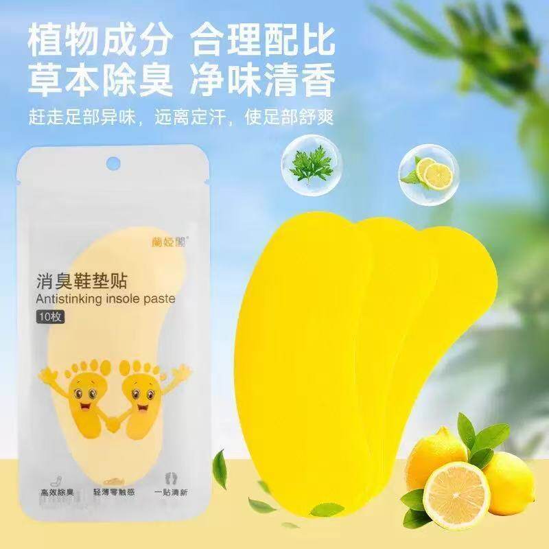 一次性鞋内除臭贴便携去异味