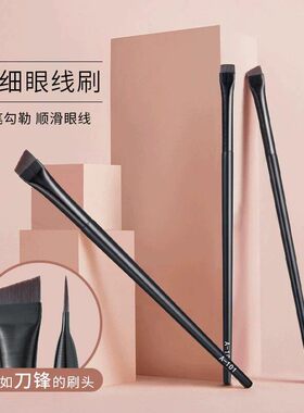 美妆眼部刀锋眼线刷镰刀眼睑下至刀锋卧蚕眉粉眉刷细节刷化妆刷