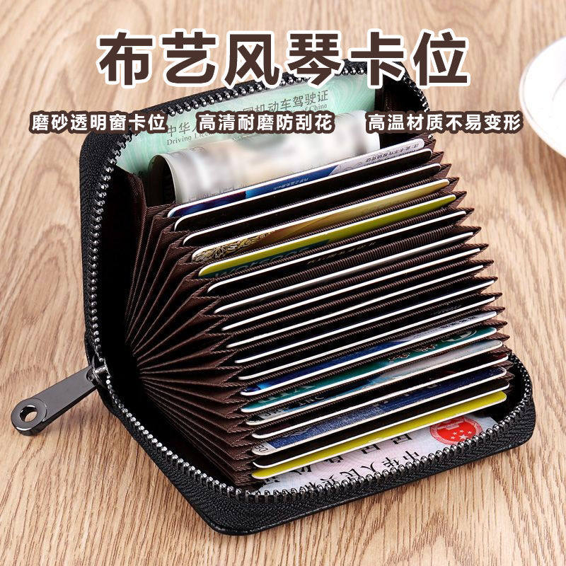 卡包男士防消磁多卡位驾驶证证件包钱包防刷银行卡套零钱驾照