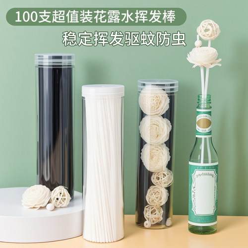 挥发棒花露水可用无火香薰棒香水扩香棒藤条无胶纤维棒专用导香杆