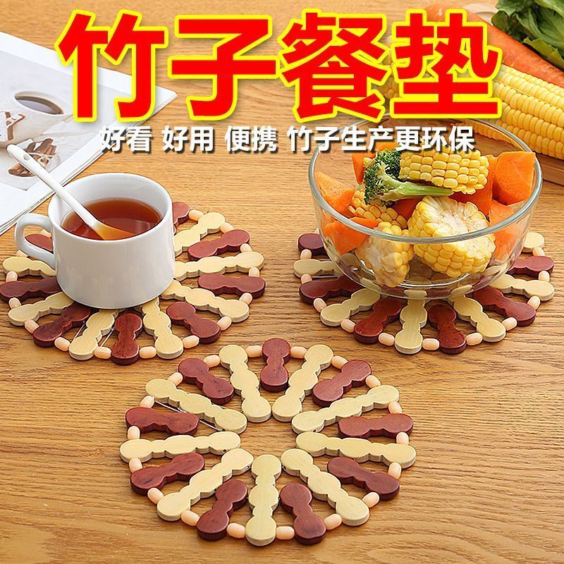 家用隔热垫餐桌垫竹垫子耐热加厚垫子防烫垫盘垫杯垫砂锅垫隔热垫