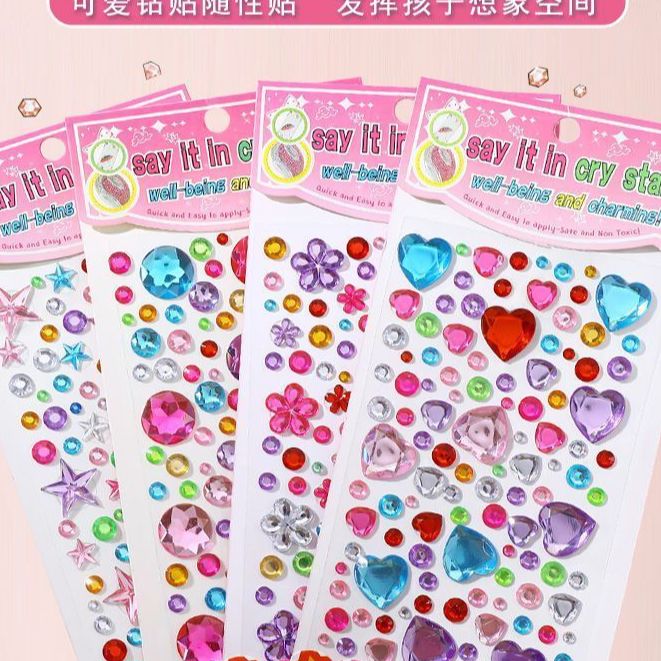 宝石贴纸闪亮钻石水晶爱心儿童幼儿园生日礼物卡通小女孩公主益智