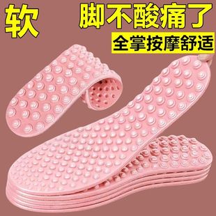 软底全掌按摩鞋垫走路运动脚不酸痛了疏通经络穴位刺激女生专用