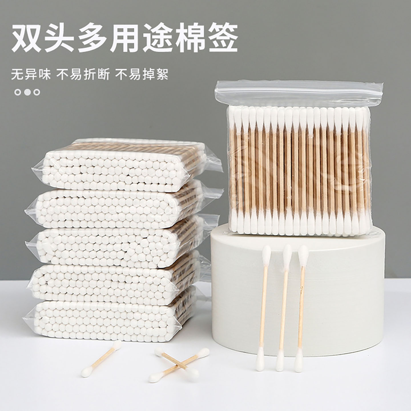 棉签棒美容化妆专用棉签家用一次性两用双头棉花棒掏耳朵挖耳