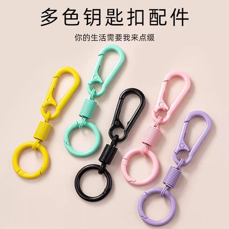 多彩弹簧钥匙扣创意个性双头开口书包挂钩配件汽车钥匙环圈腰挂链