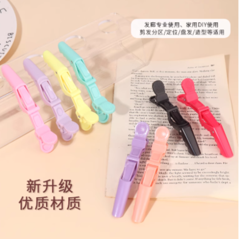 美发无痕发夹鳄鱼夹大号刘海鸭嘴夹侧边发卡理发化妆师专用定位夹