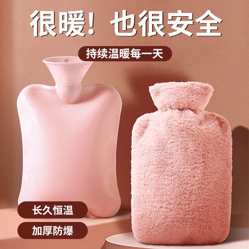 热水袋注水暖水袋女生暖手热敷肚子暖脚神器可爱毛绒布套安全防爆