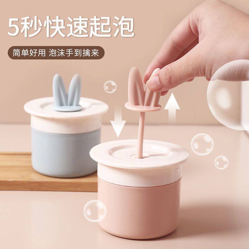 洗面奶打泡器便携按压式洗发水起泡器家用可爱创意慕斯手动发泡沫