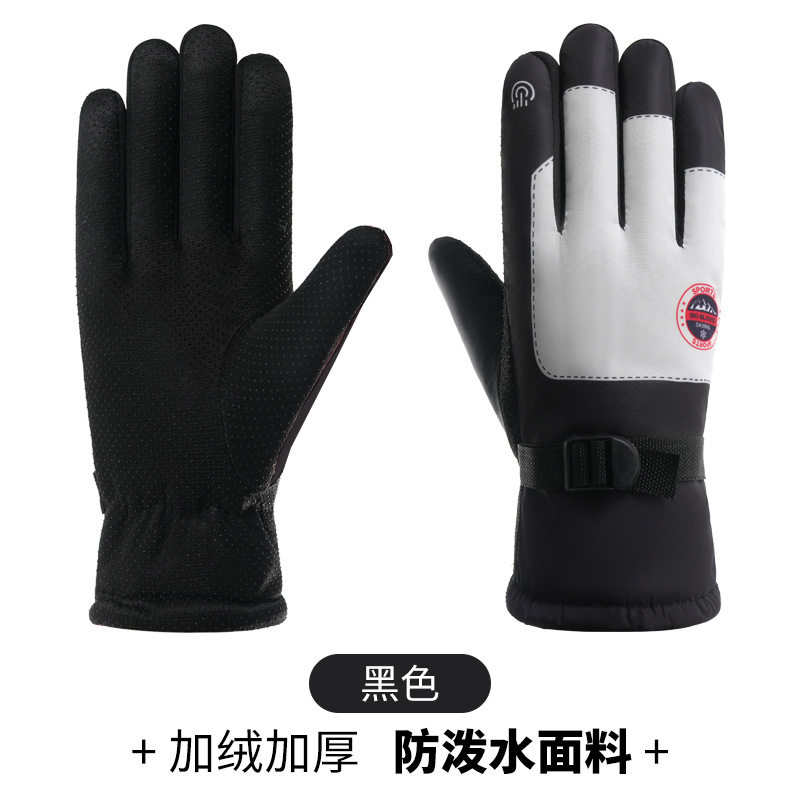 冬季骑行滑雪手套男女骑车摩托车厚手套保暖防风防寒加绒加厚防水