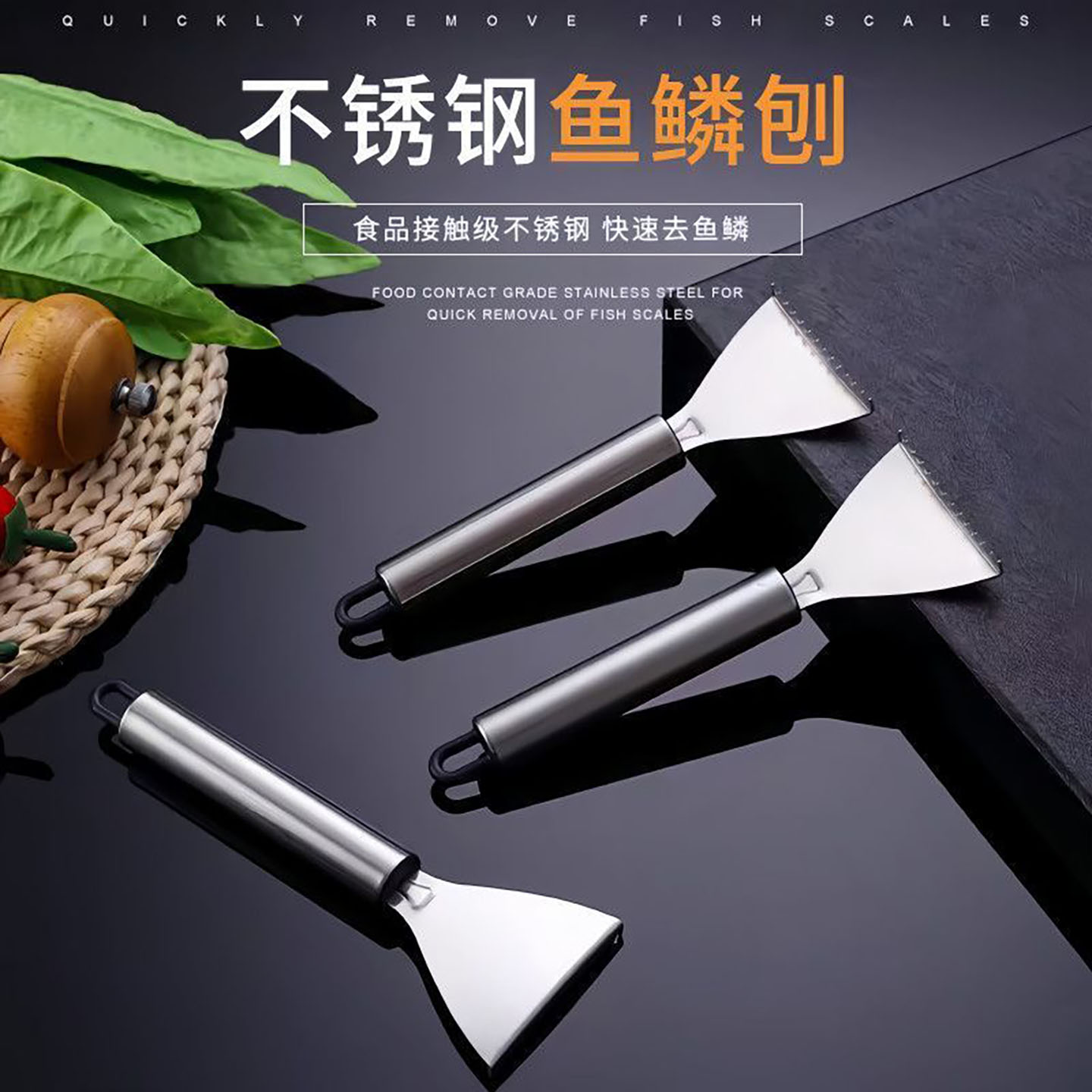 新款304不锈钢鱼鳞刨厨房刮鱼鳞神器家用手动打鱼刀杀鱼专业耐用