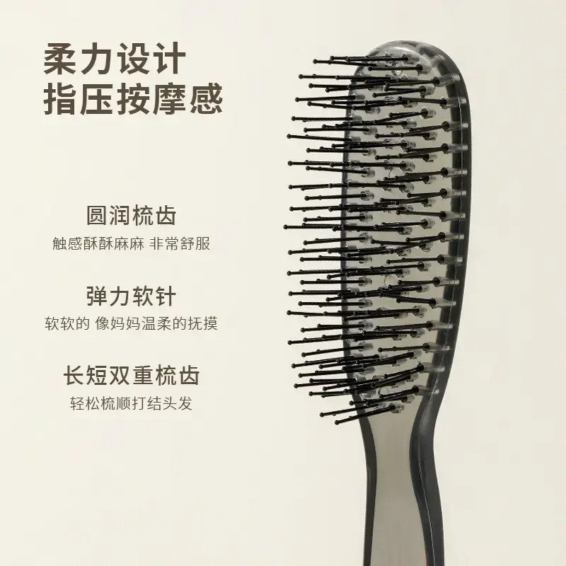 分层魔力梳子干湿两用皮蓬松高颅顶神器部止痒长发顺发家用梳头