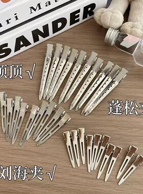 高颅顶化妆无痕夹女定位夹子发根蓬松鸭嘴夹造型理发专用神器发卡