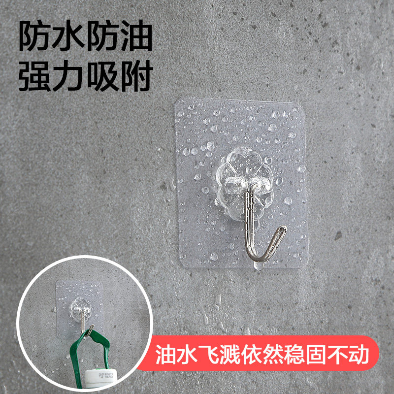 强力免钉无痕粘胶挂钩免打孔挂衣钩子浴室卫生间墙壁粘贴厨房粘钩