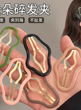 云朵发夹后脑勺碎发整理神器前额刘海侧边夹子头饰发卡碎发夹子