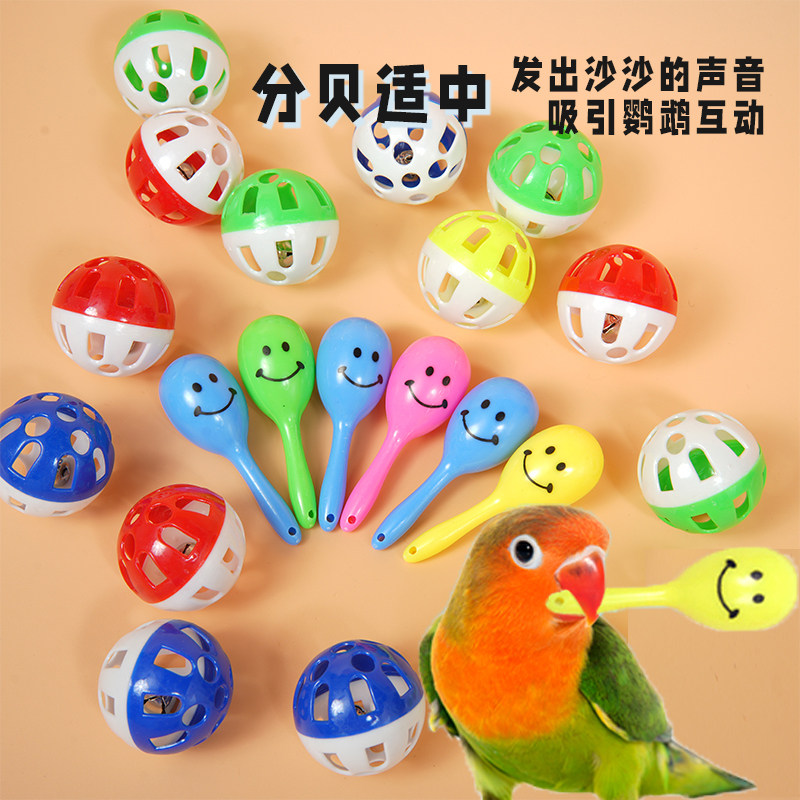 鹦鹉沙锤摇铃训练解闷啃咬玩具图片