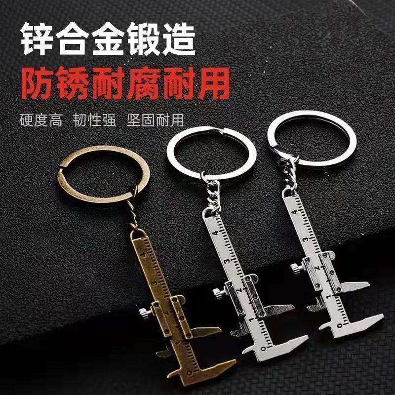 文玩便携式游标卡尺迷你袖珍卡尺挂件测量机械精准卡尺高精度小型