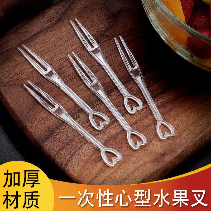 一次性水果叉加厚塑料透明水果签月饼酒吧KTV蛋糕店家用