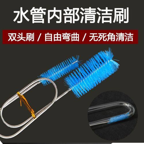 软管清洁刷鱼缸抽水管刷内壁清洗导水管刷加长可弯曲茶具管清洗刷