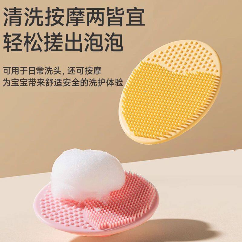婴儿洗头刷宝宝专用洗头新生儿去头垢硅胶刷儿童一体洗发刷