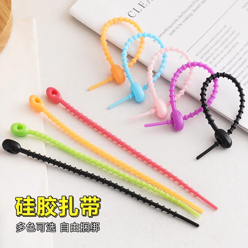 硅胶扎带diy彩色收纳数据线可重复使绕线器理线带绑带钥匙扣挂件~